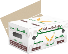 Asker samosa sheets Saudi Arabia